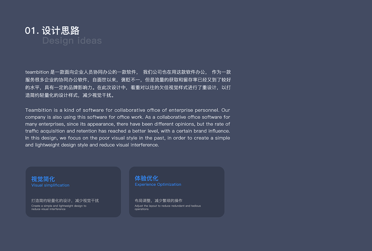 teambition（图ZMjE0NDIzMDA0） - APP界面 - 站酷设计师Quirse原创素材 - 站酷ZCOOL