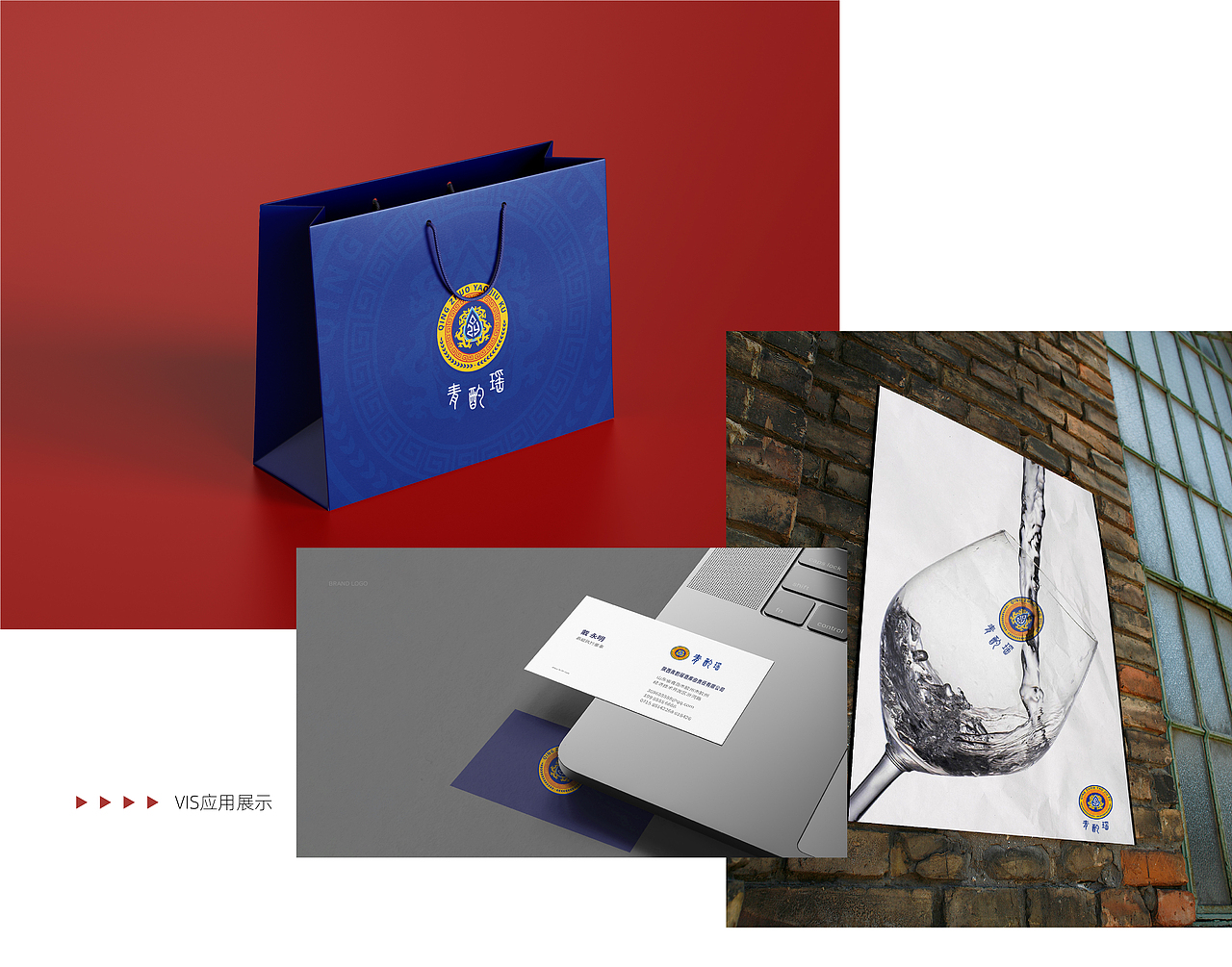白酒品牌设计（图ZMjcyMjM4Nzcy） - Logo - 站酷设计师马克设计原创素材 - 站酷ZCOOL