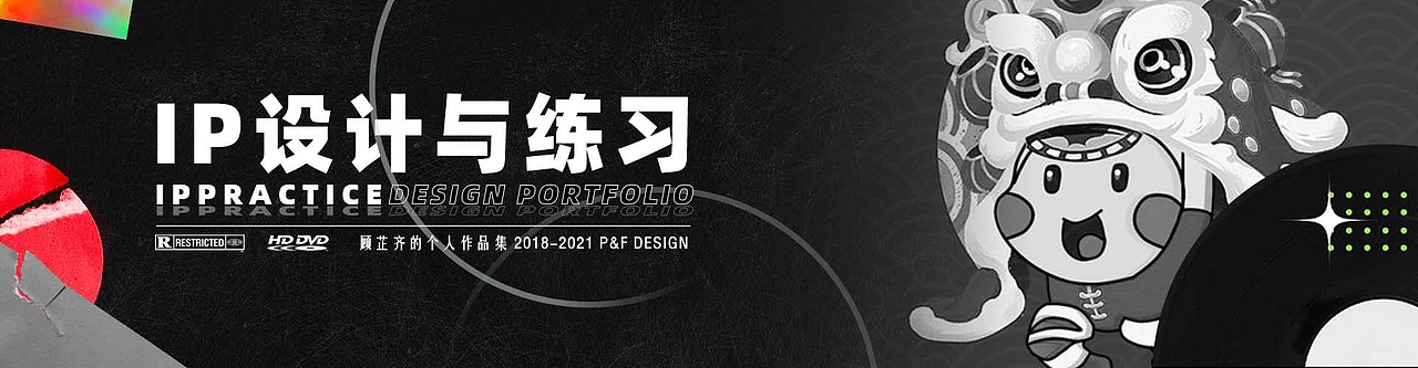 P&F的个人作品集（图ZMjk4Njg5ODMy） - APP界面 - 站酷设计师能量奶盖原创素材 - 站酷ZCOOL