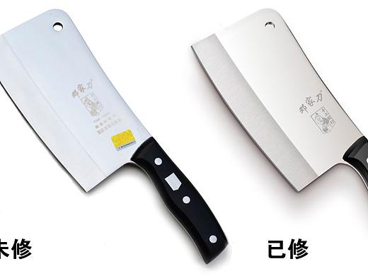 精修