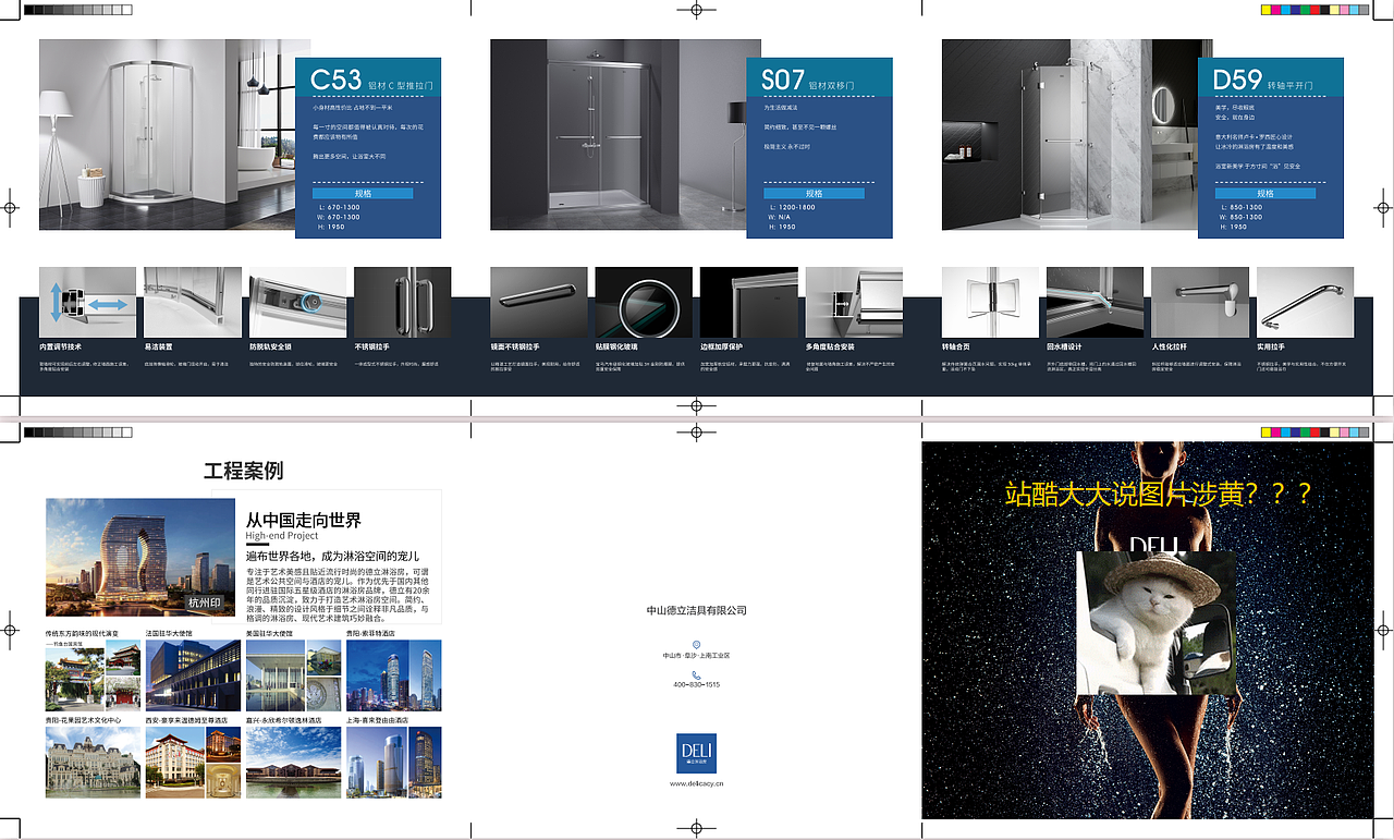 淋浴房场景渲染（图ZMTU4ODA4NjQ4） - 场景 - 站酷设计师空气是透明的原创素材 - 站酷ZCOOL