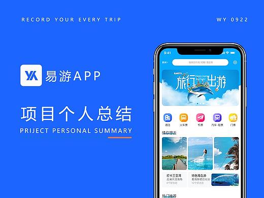 app（个人主页-ZNDQyMzU4ODg=） - APP界面 - 站酷设计师一颗士多啤梨fei原创素材 - 站酷ZCOOL