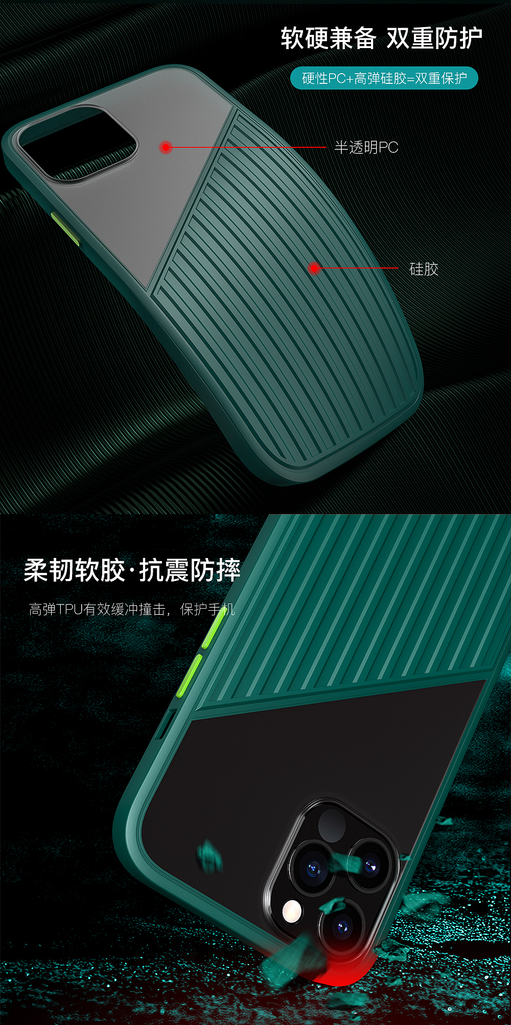 条纹手机壳（图ZMjQ0NTI5MTA0） - 产品 - 站酷设计师最光影原创素材 - 站酷ZCOOL