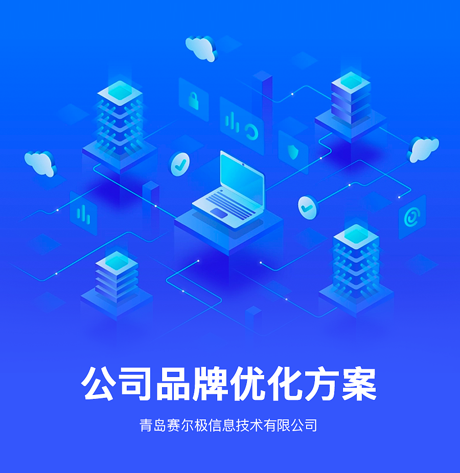 【品牌设计】这些年肝过的甲方项目（图ZMjc4NTExNzA4） - 品牌 - 站酷设计师下班就干饭原创素材 - 站酷ZCOOL