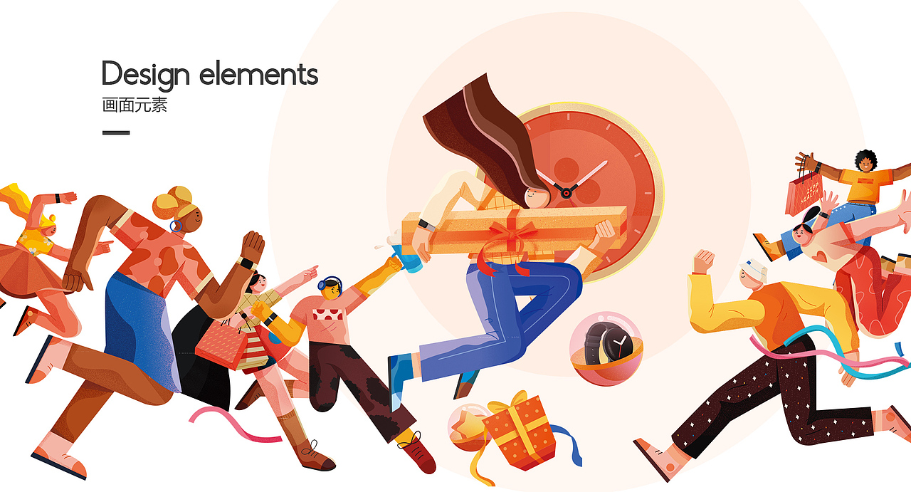 Up your game（图ZMjkzMjUzOTQ4） - 商业插画 - 站酷设计师米瑟设计原创素材 - 站酷ZCOOL