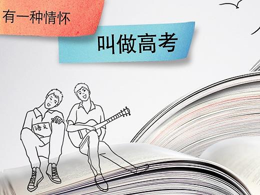 高考热点