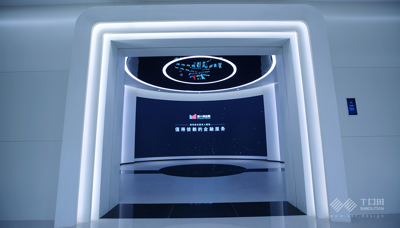 《度小满金融展厅》——序厅