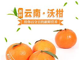 优质详情页收藏