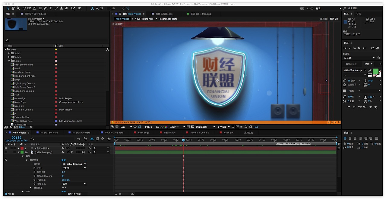揭秘·美国央行霸气美联储