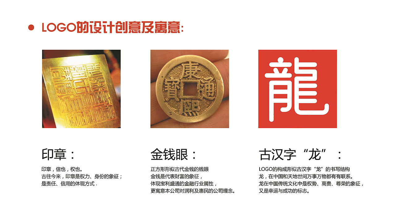 贷款公司LOGO设计（图ZNzczMzQxMTI=） - Logo - 站酷设计师猩设计原创素材 - 站酷ZCOOL