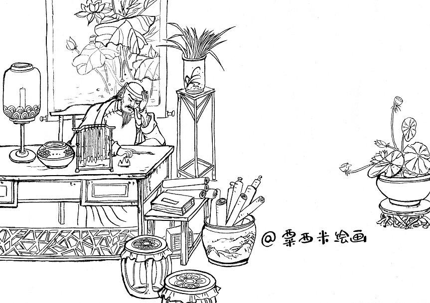 《贾谊故居》连环画