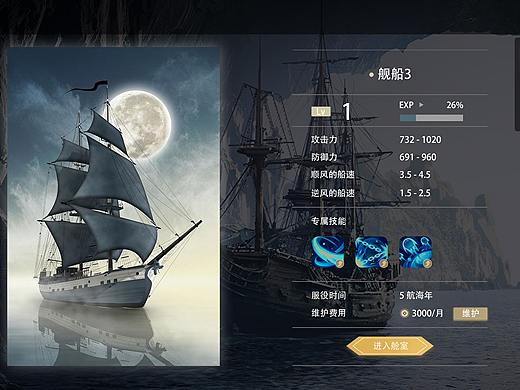 设计笔试作品