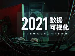 设计规范