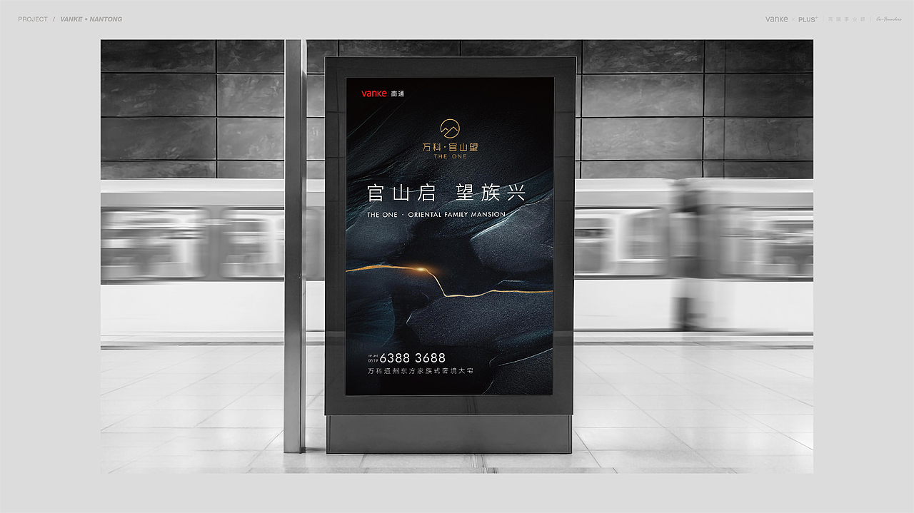 万科地产项目VI（图ZMjg2NjQ1MTQw） - Logo - 站酷设计师哈哈哈哈哈一嗝原创素材 - 站酷ZCOOL