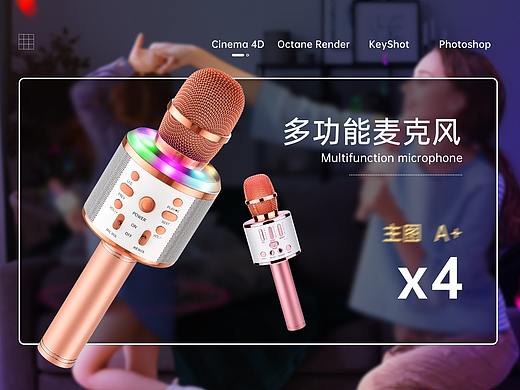 麦克风主图 亚马逊