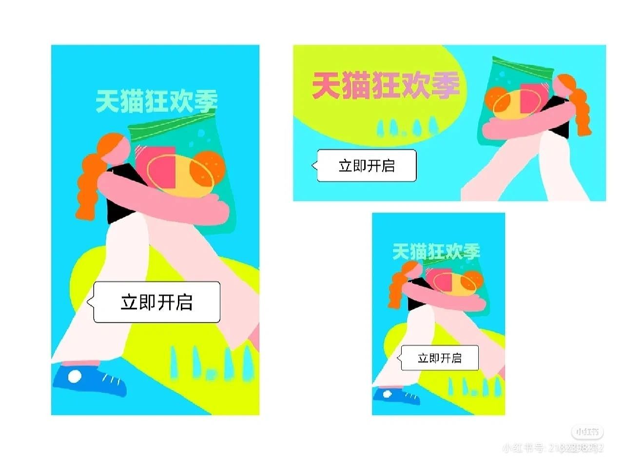 Y園糖插畫打卡21天總結(jié)（圖ZMzIxNDUzODIw） - 商業(yè)插畫 - 站酷設(shè)計(jì)師Amywa原創(chuàng)素材 - 站酷ZCOOL