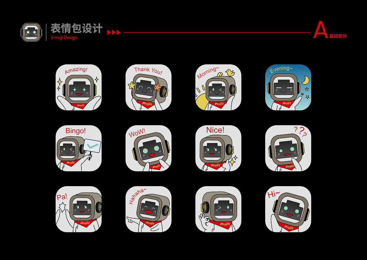 Probot IP形象设计（图ZMzEwMjg0OTg4） - IP形象 - 站酷设计师ODrL原创素材 - 站酷ZCOOL