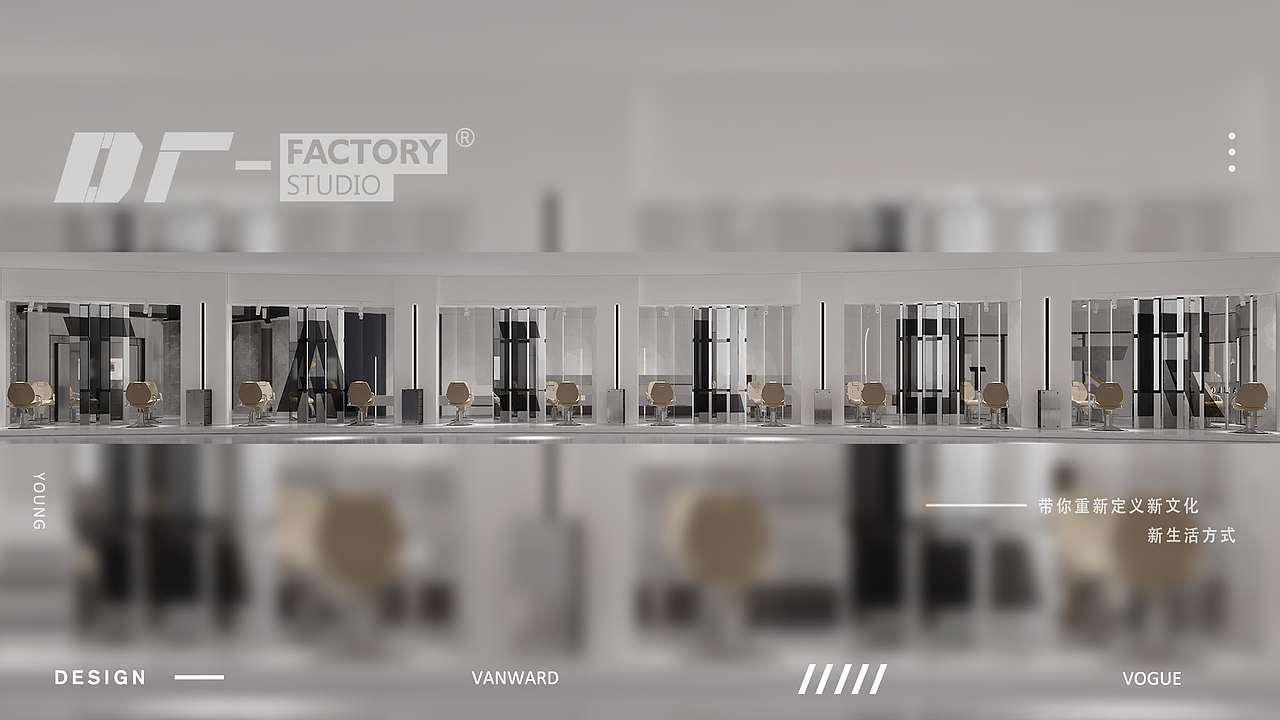 鱼骨设计——塔罗造型