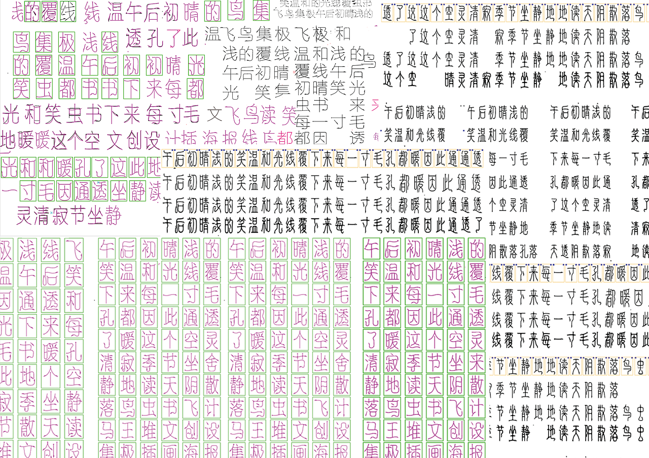 鸟虫篆字体创新再设计（图ZMzIyNTM2ODgw） - 字体/字形 - 站酷设计师Sepkno原创素材 - 站酷ZCOOL