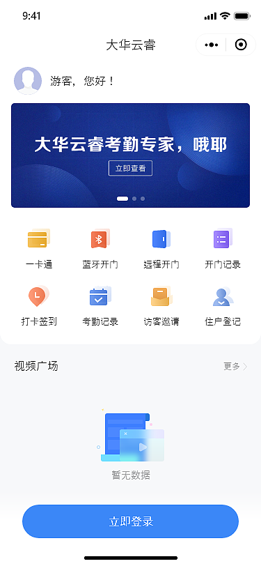 海外软件设计（图ZMzA0MjE0MTIw） - APP界面 - 站酷设计师BOCII原创素材 - 站酷ZCOOL