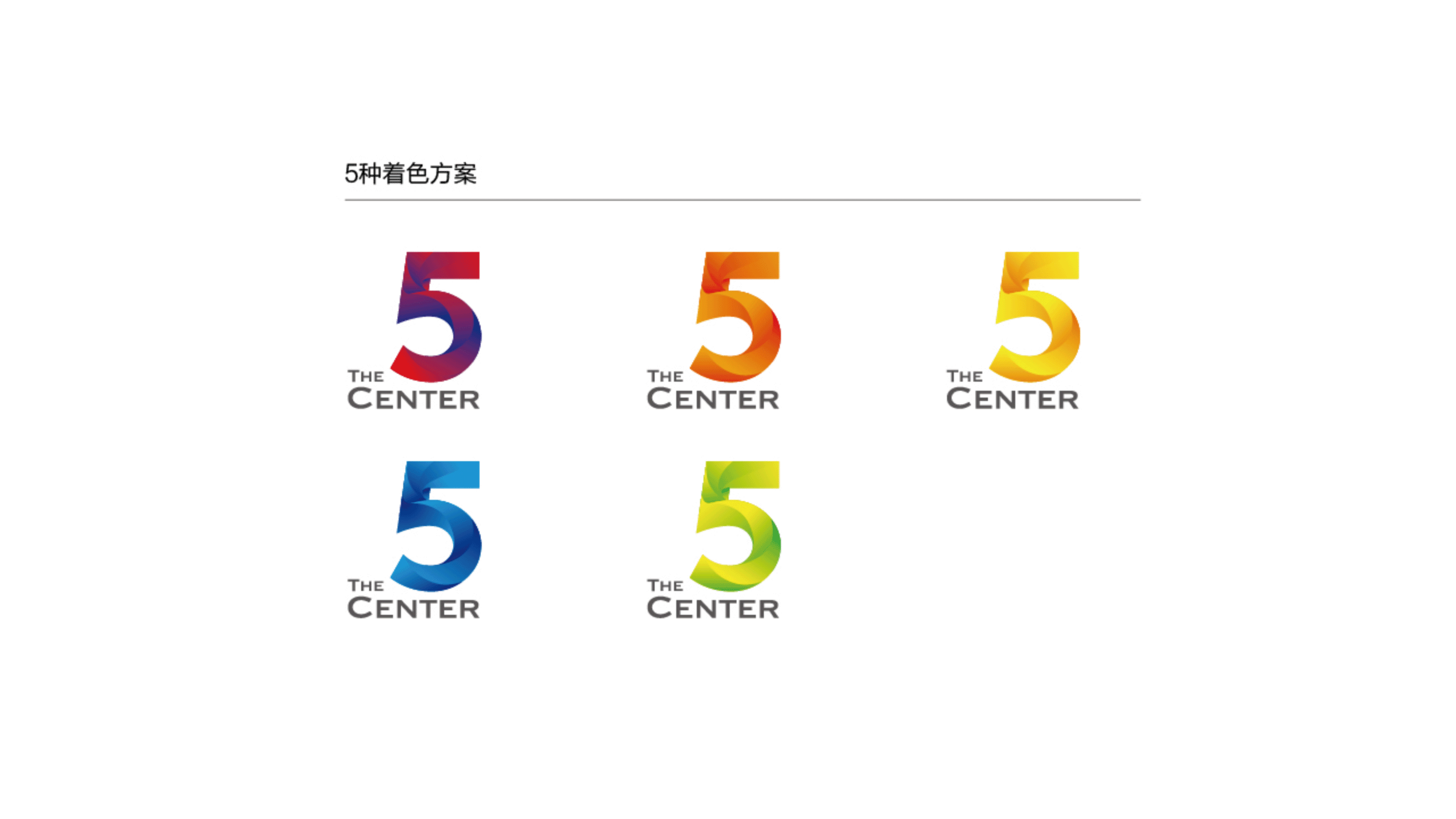 第五大道（图ZMzYwOTA2OTYw） - 品牌 - 站酷设计师子时的闹钟原创素材 - 站酷ZCOOL