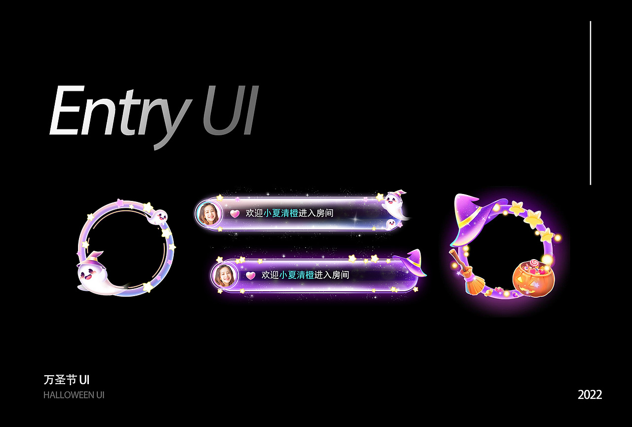 刷礼网成品直播礼物-万圣节篇（图ZMzIwMjA2OTUy） - 动效设计 - 站酷设计师刷礼网礼物原创素材 - 站酷ZCOOL