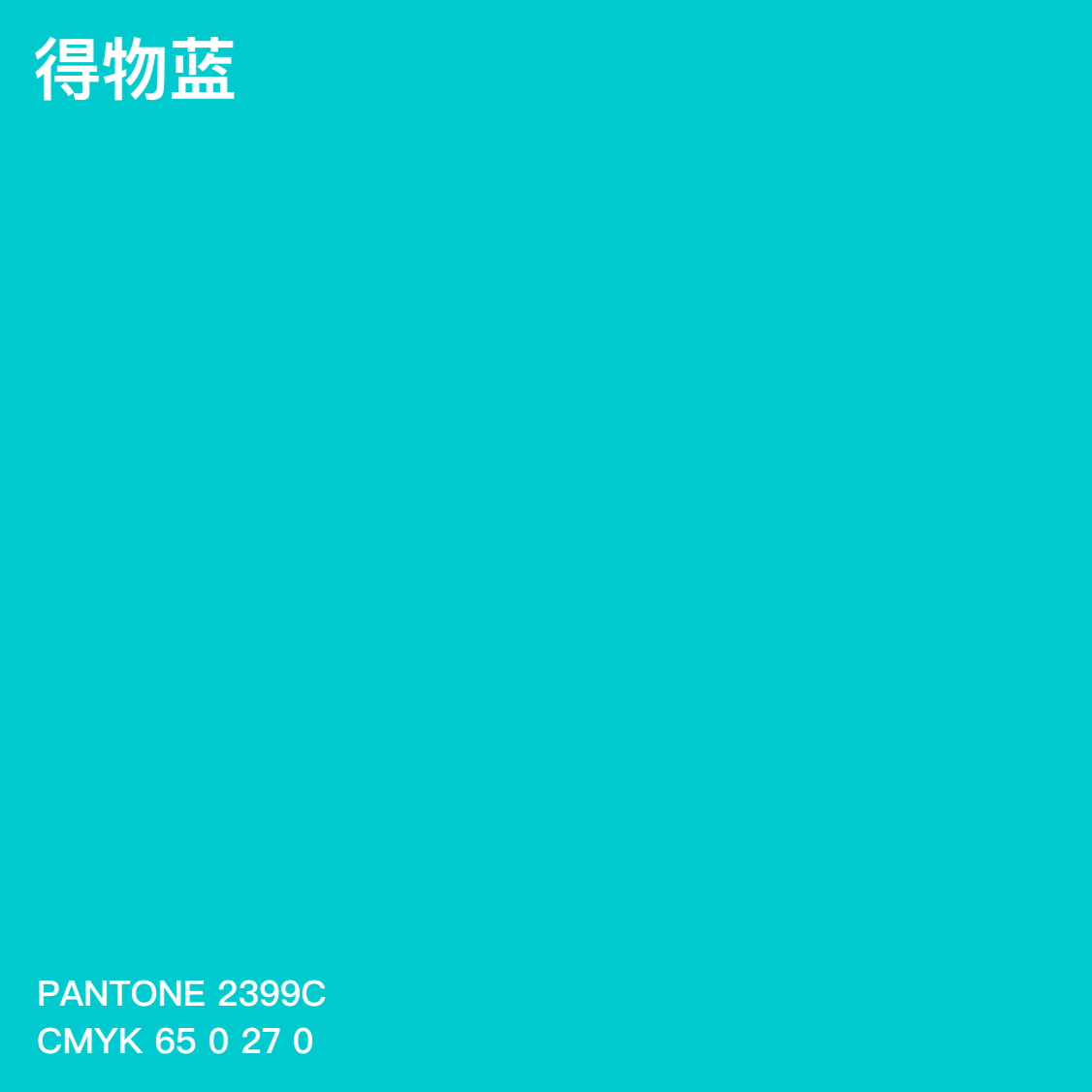 得物“新生代 新红利”|PPD设计案例(图ZMzcwNzE1NzEy) - 展陈设计 - 站酷设计师ABD展厅事务所原创素材 - 站酷ZCOOL