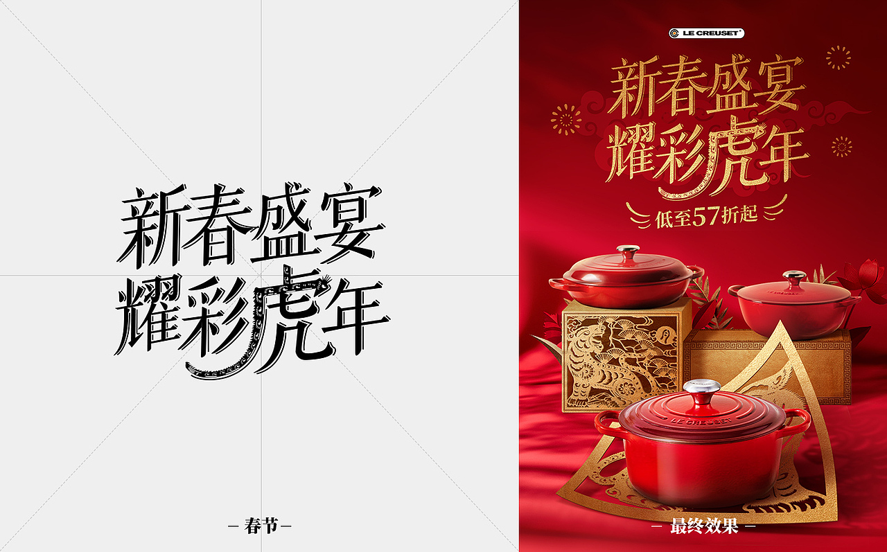 酷彩LECREUSET 字体设计（图ZMzA1ODUwOTEy） - 字体/字形 - 站酷设计师MYOMYO本尊原创素材 - 站酷ZCOOL