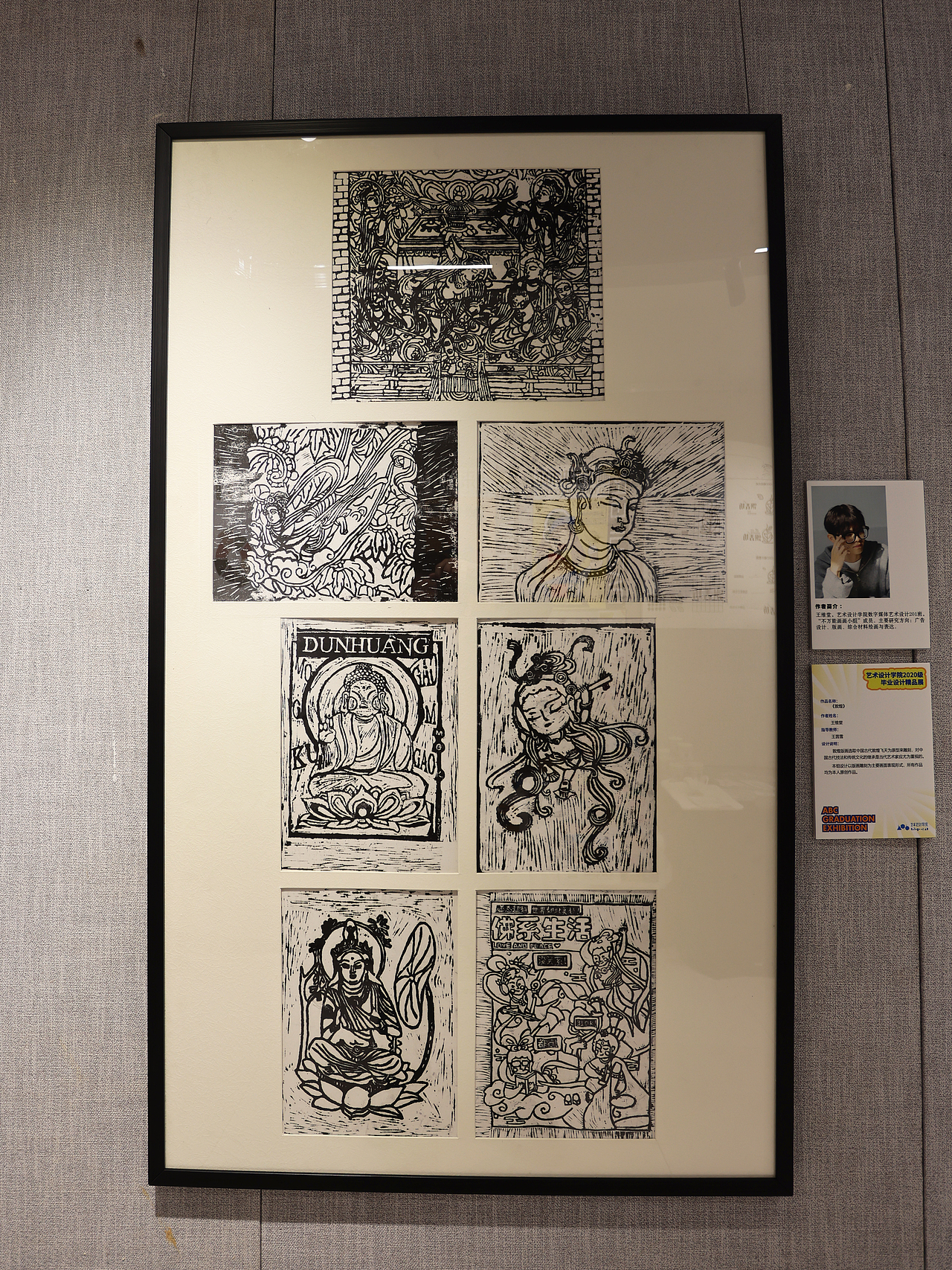 2022年毕业展 - Part 2（图ZMzIzODg0MjEy） - 宣传物料 - 站酷设计师安商贸视觉传达原创素材 - 站酷ZCOOL