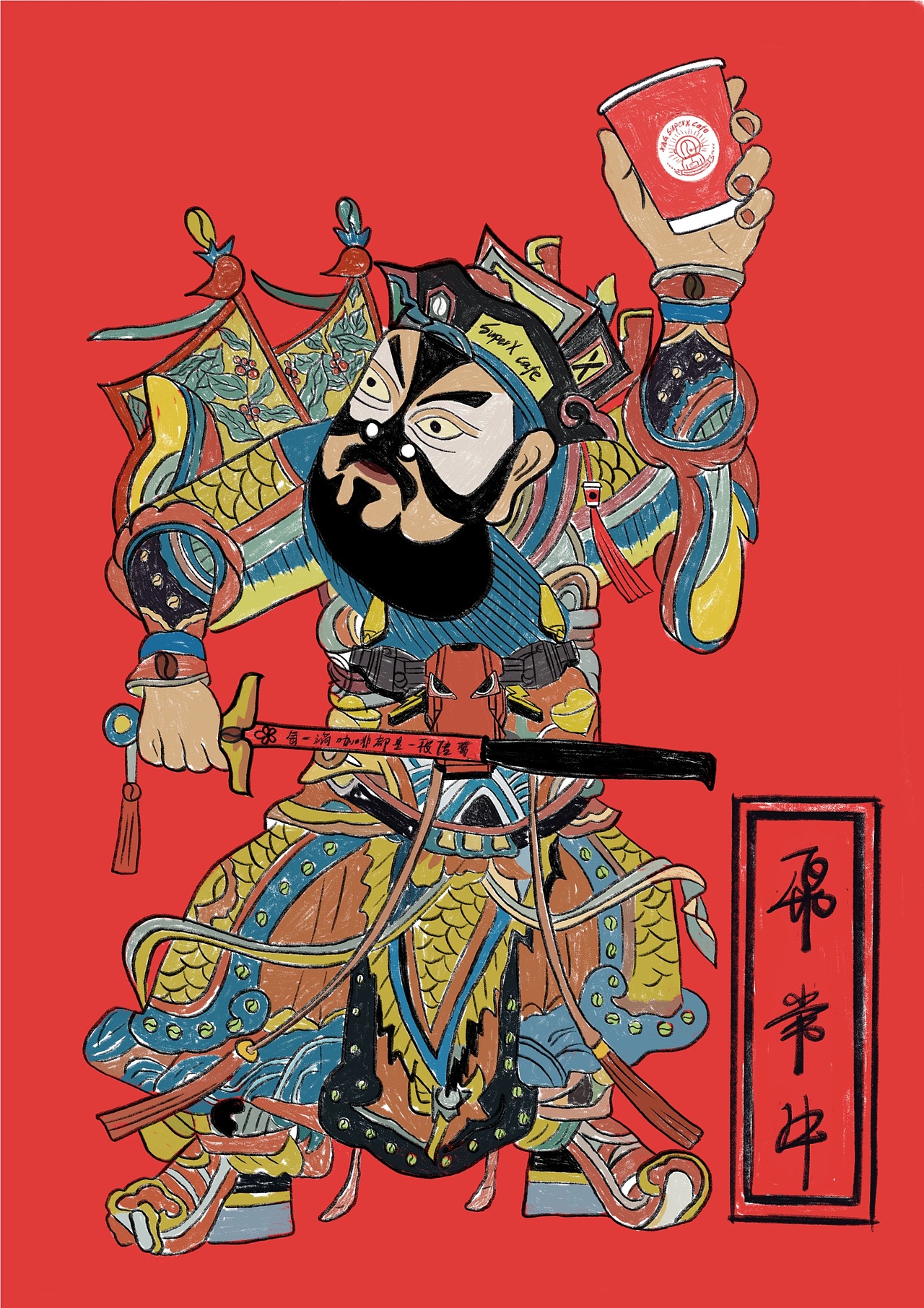 年画（图ZMzUyNjU0Nzc2） - 创作习作 - 站酷设计师黄花龟囡原创素材 - 站酷ZCOOL