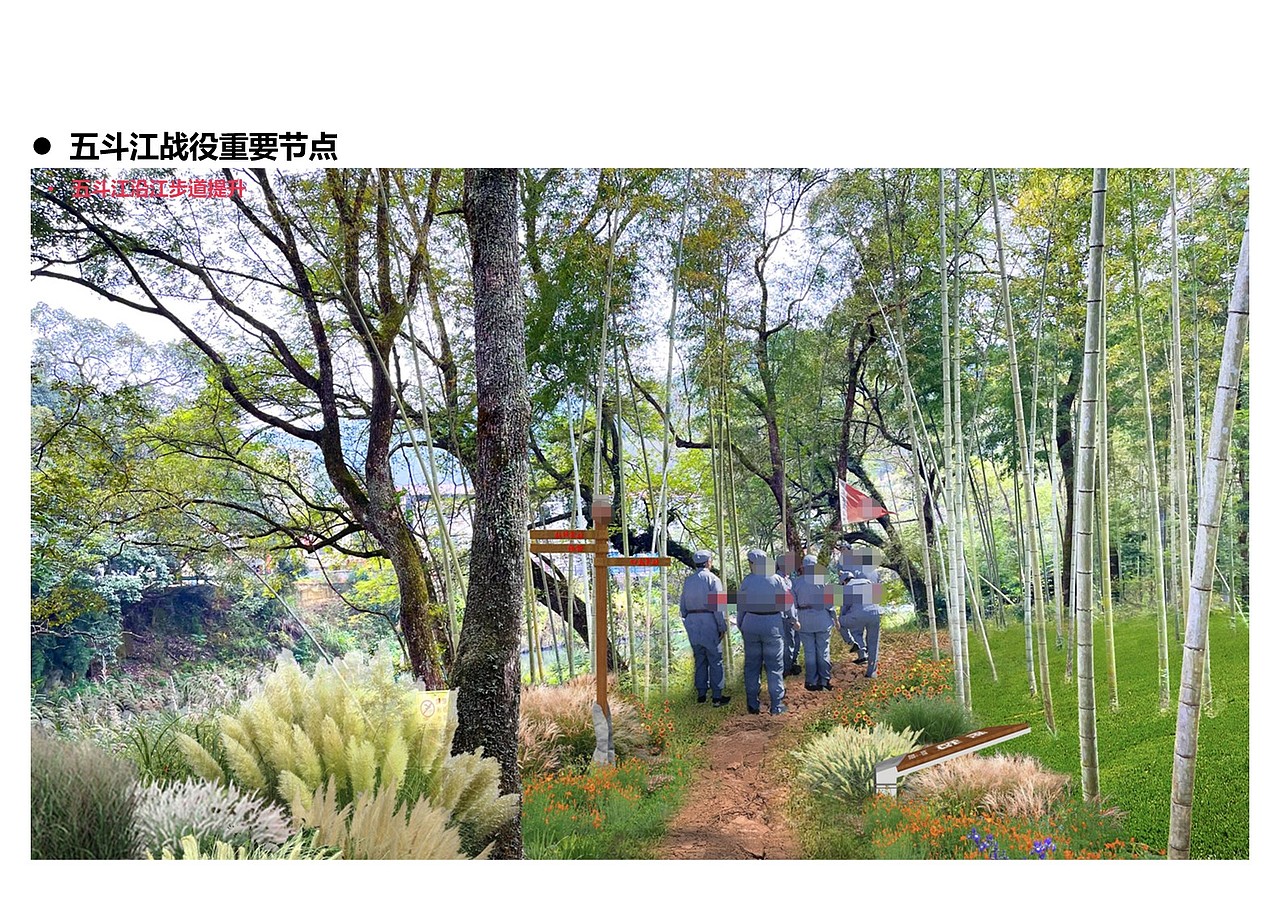 长征国家文化公园 长征历史步道 红色革命景区规划设计（图ZMzIzMzg1NzUy） - 景观设计 - 站酷设计师诧迹景观原创素材 - 站酷ZCOOL