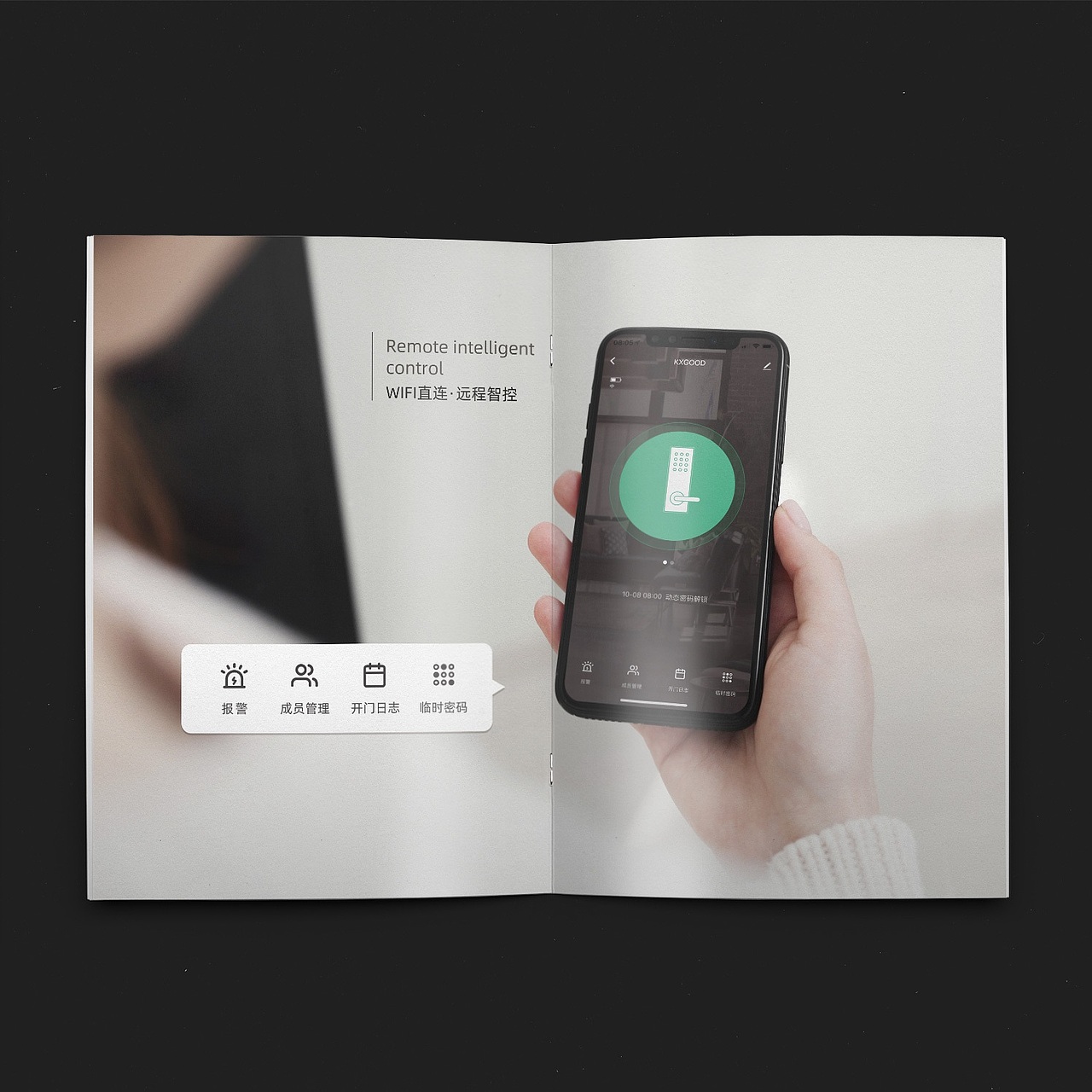 画 册- 宣 传 册 - 手 册（图ZMzI1MzE1MTQ4） - 其他 - 站酷设计师布兰杜斯Brandus原创素材 - 站酷ZCOOL