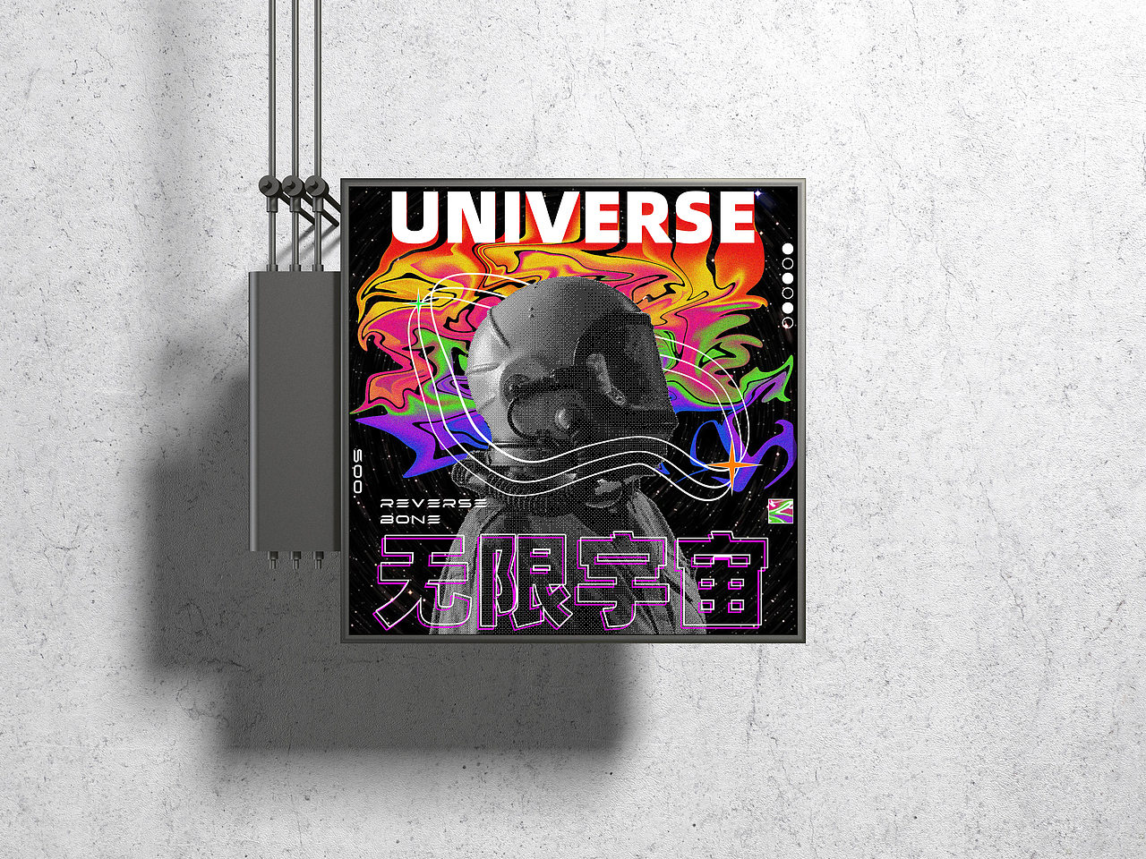 第11天| UNIVERSE无限宇宙