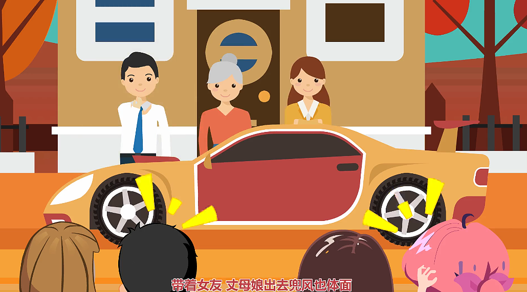 《快弹车》企业/MG动画——妙象动画