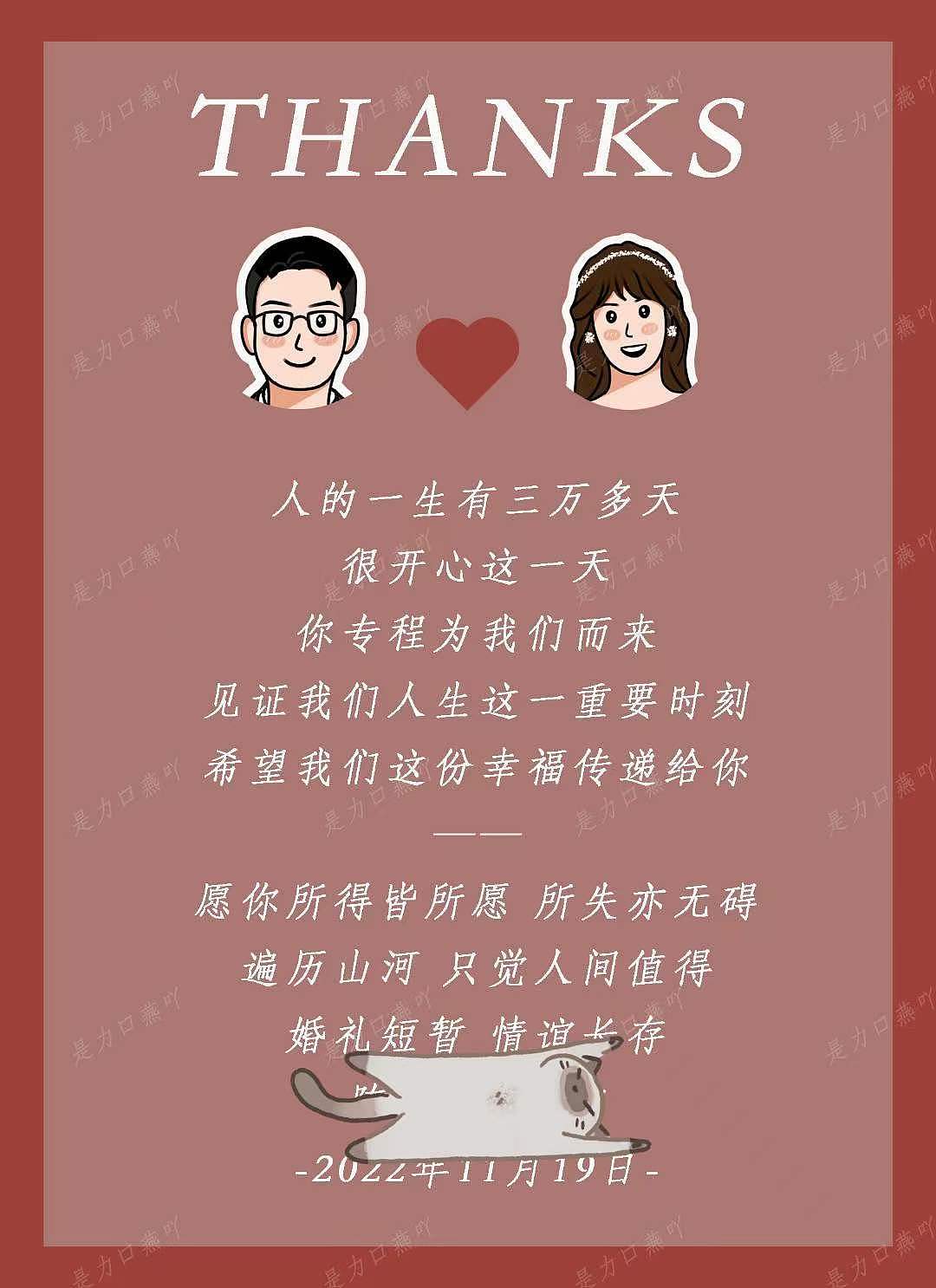 婚礼插画人形立牌（图ZMzI2NTQ3MzEy） - 创作习作 - 站酷设计师饭友小样XY原创素材 - 站酷ZCOOL