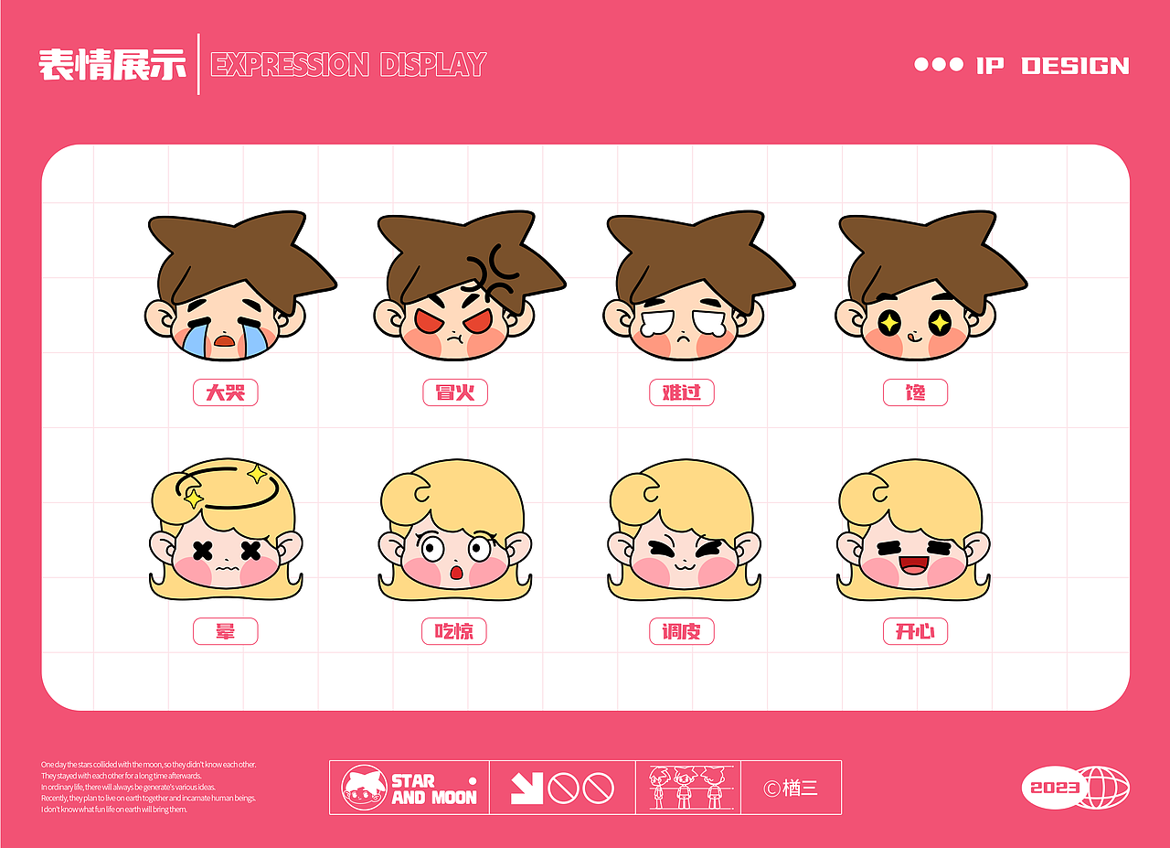 求职插画作品集/个人简历（图ZMzM5NTU5Mzky） - 商业插画 - 站酷设计师楢三原创素材 - 站酷ZCOOL