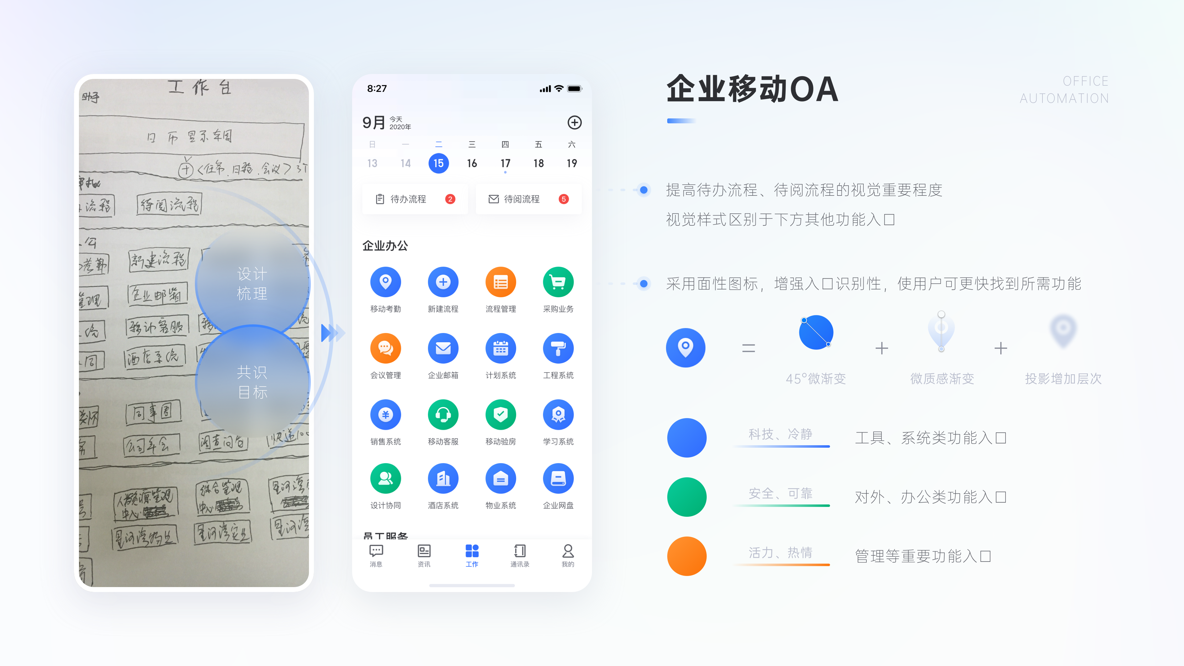 2019 - 2021 PROJECTS（图ZMzU5NzI2NTY0） - APP界面 - 站酷设计师PEARKWOK原创素材 - 站酷ZCOOL