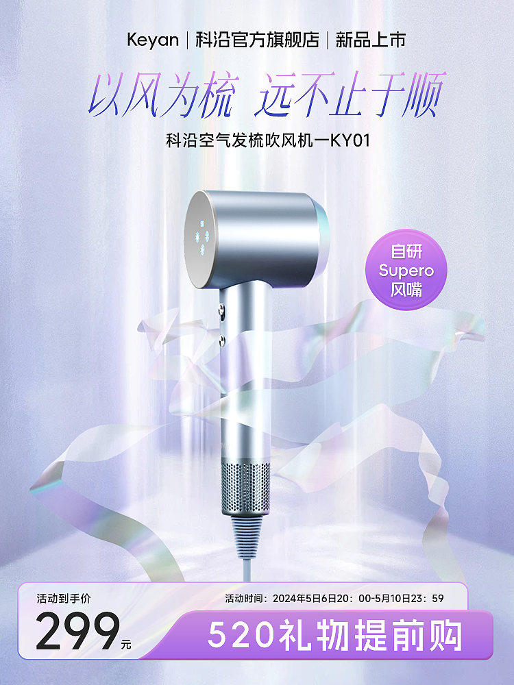 blender 电吹风练习 制作时常2天半（图ZMzY4MjE4NzYw） - 产品 - 站酷设计师戒掉多巴胺原创素材 - 站酷ZCOOL