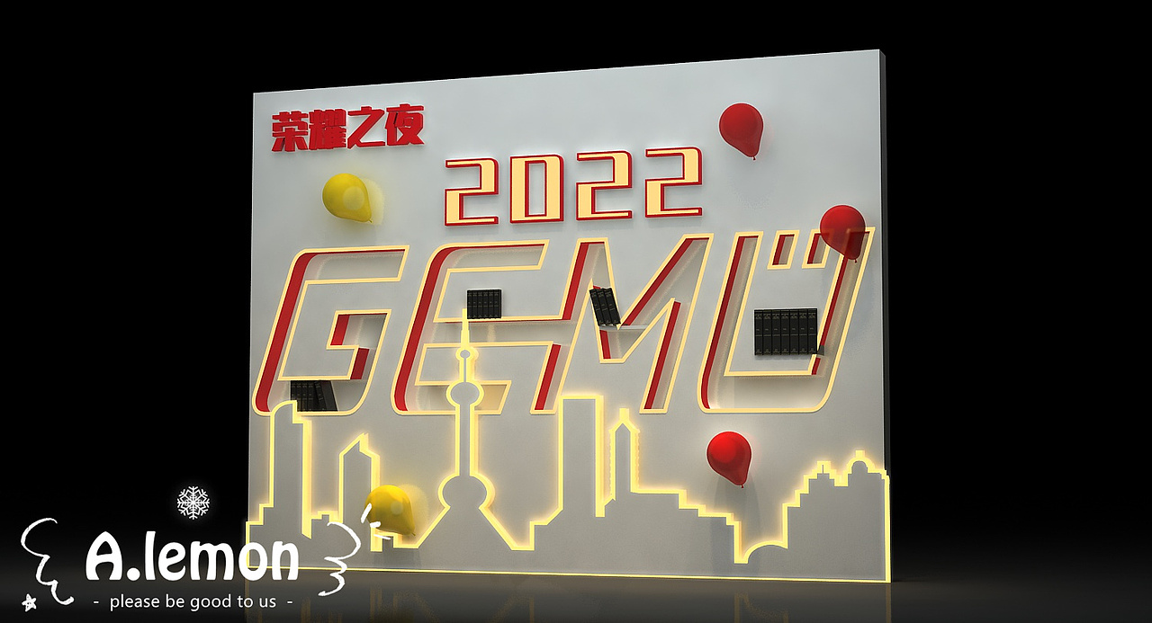 美陈拍照打卡点效果图（图ZMzA0MjU3ODk2） - 展陈设计 - 站酷设计师柠檬之恋原创素材 - 站酷ZCOOL
