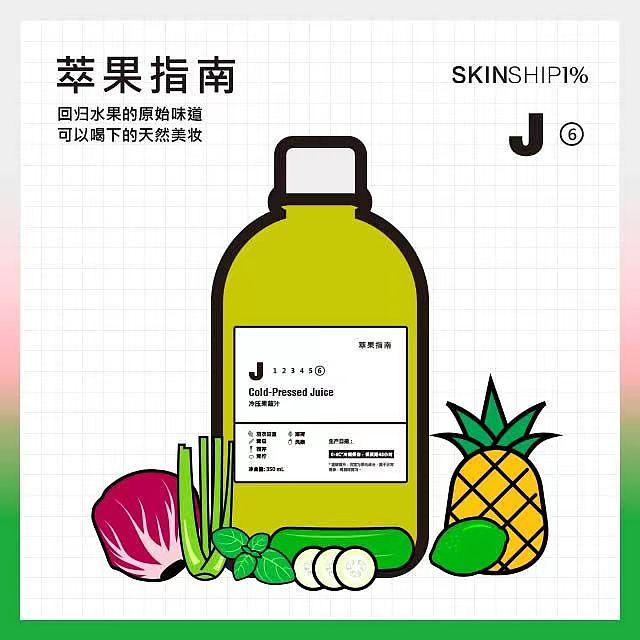 skinship1%萃果指南美团部分设计图（图ZMzIwMTExMzQ0） - 海报 - 站酷设计师CJ_Wang原创素材 - 站酷ZCOOL