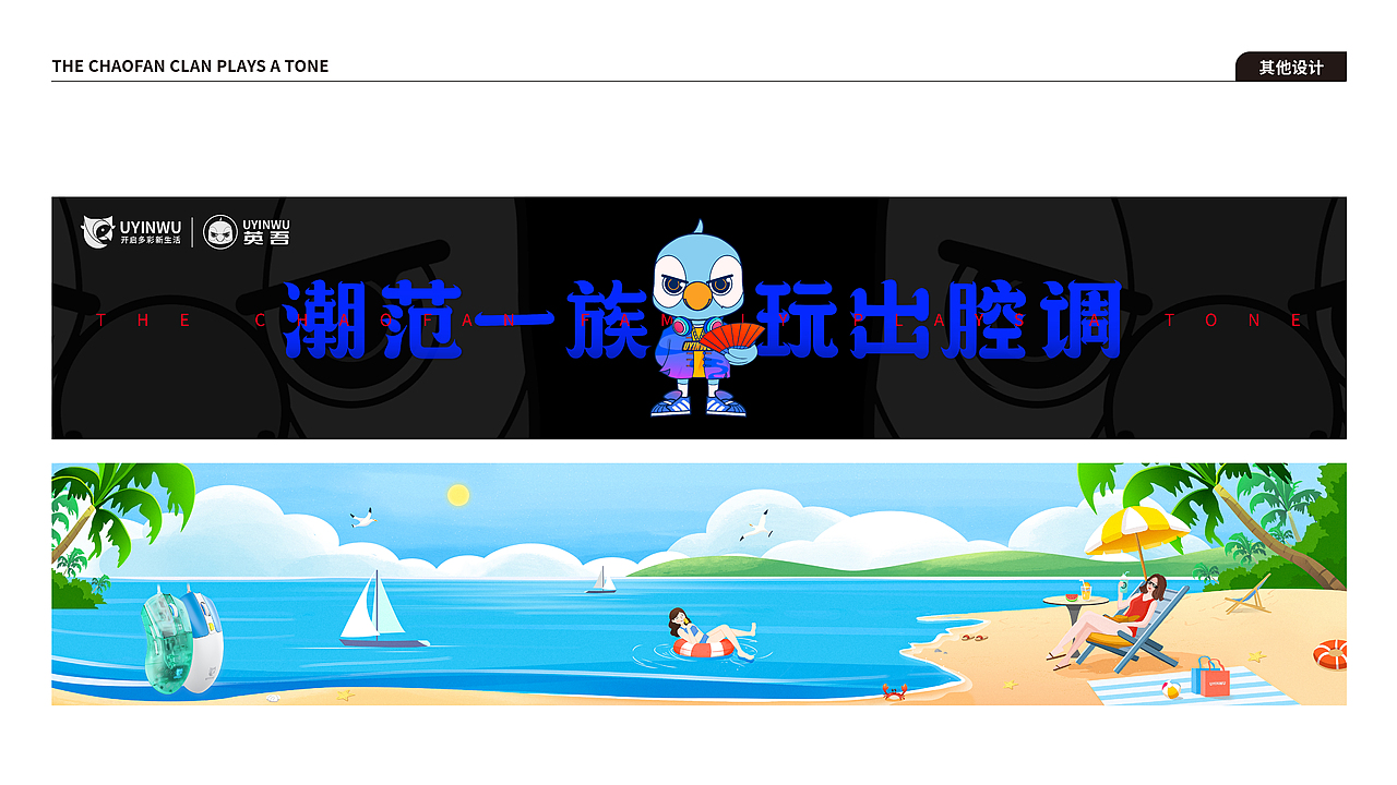 品牌平面设计延展（图ZMzU1MzkxMzQw） - 品牌 - 站酷设计师杺玲原创素材 - 站酷ZCOOL