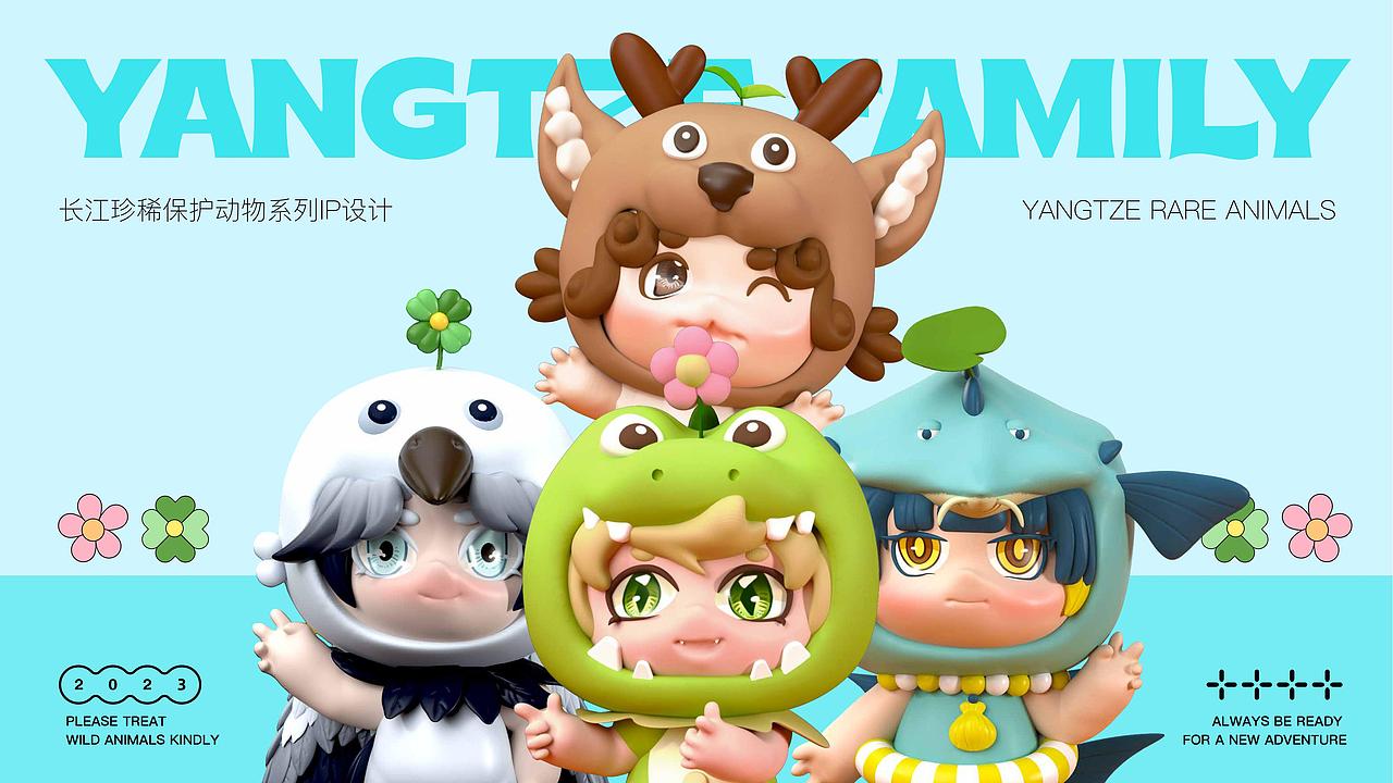 2024视觉设计作品集