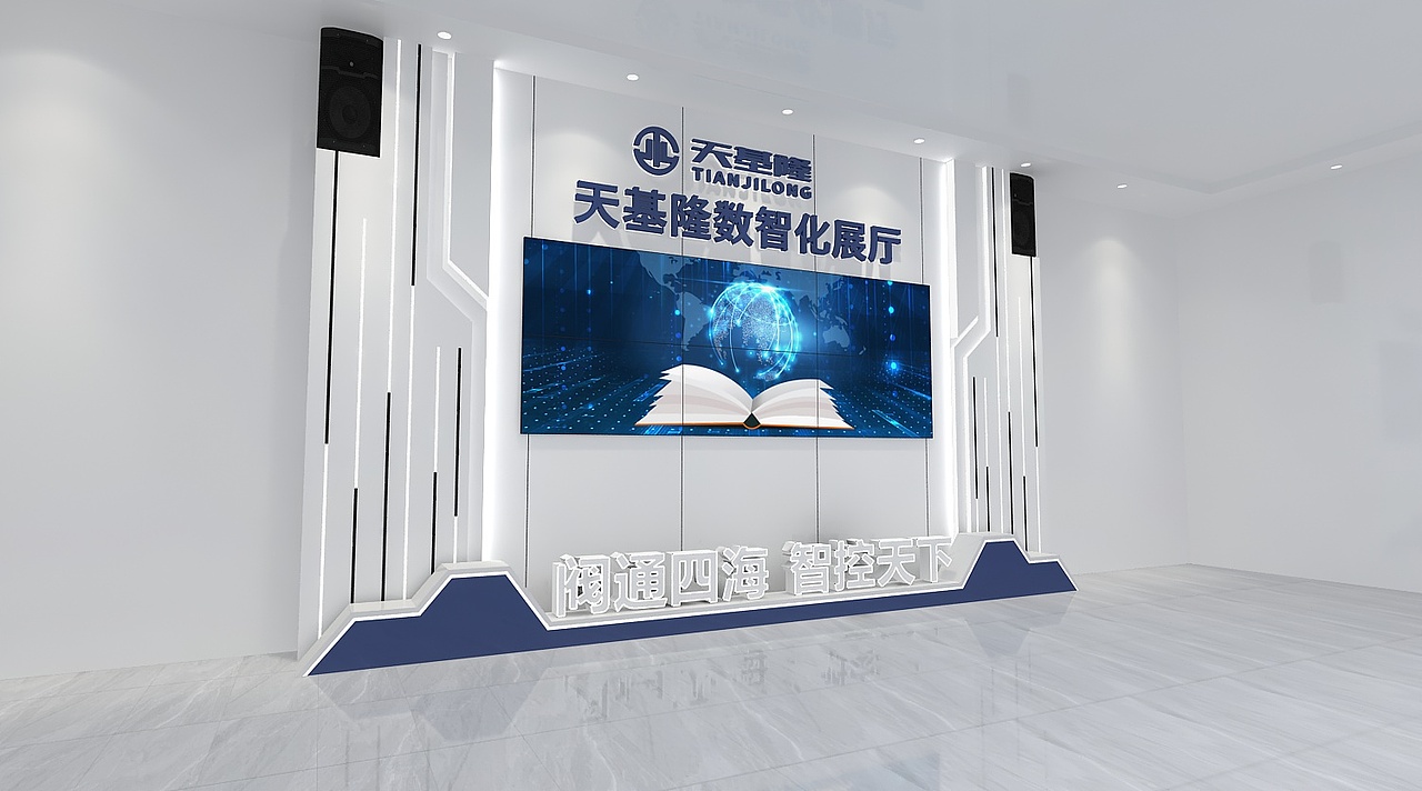 天基隆文化形象墙设计3D效果图（图ZMzI5NzkyNjUy） - 场景 - 站酷设计师3D设计师NG男原创素材 - 站酷ZCOOL