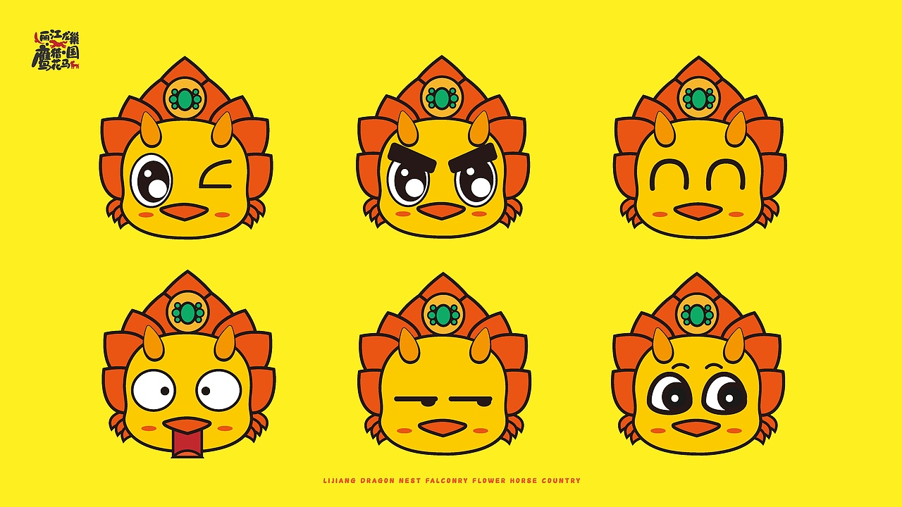 鹰猎花马国卡通形象IP（图ZMzAwNDU2MzIw） - IP形象 - 站酷设计师gutm原创素材 - 站酷ZCOOL