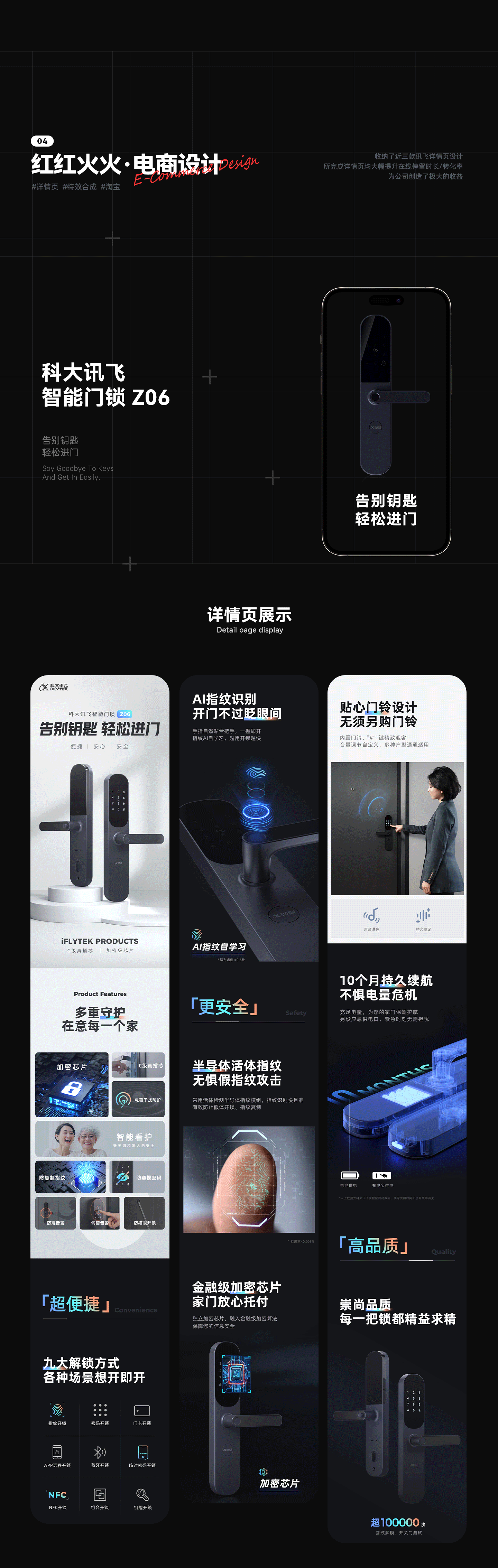 2024，前行不止（图ZMzYwMTE1NTQw） - 品牌 - 站酷设计师给我小恐龙原创素材 - 站酷ZCOOL