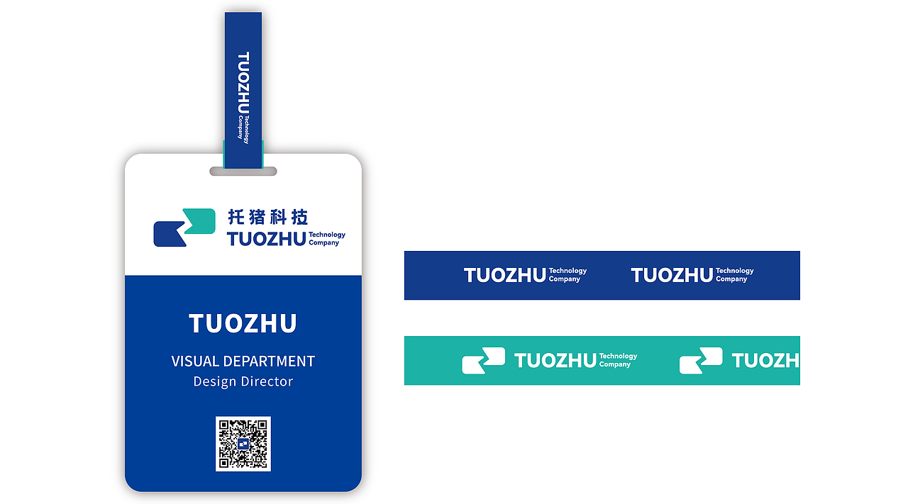 【托猪科技】品牌设计