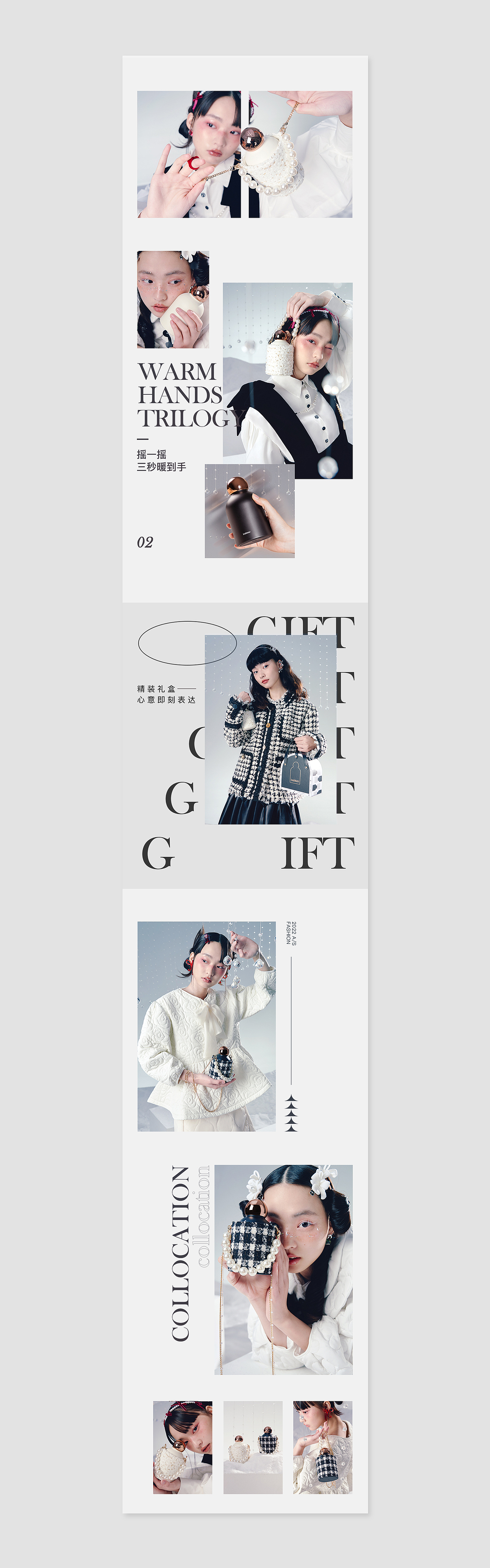 暖手杯详情页*2（图ZMjk4MDIzNzg0） - 电商 - 站酷设计师蓝藻原创素材 - 站酷ZCOOL