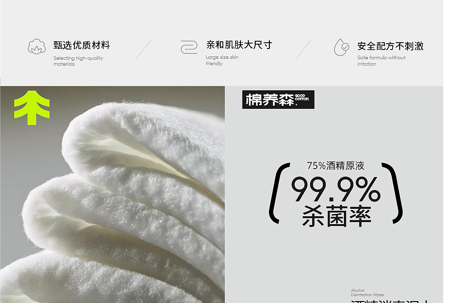 视维 × 棉养森 | 品牌全案设计案例（图ZMzYwODk2NjI4） - 品牌 - 站酷设计师视维品牌SIVI原创素材 - 站酷ZCOOL
