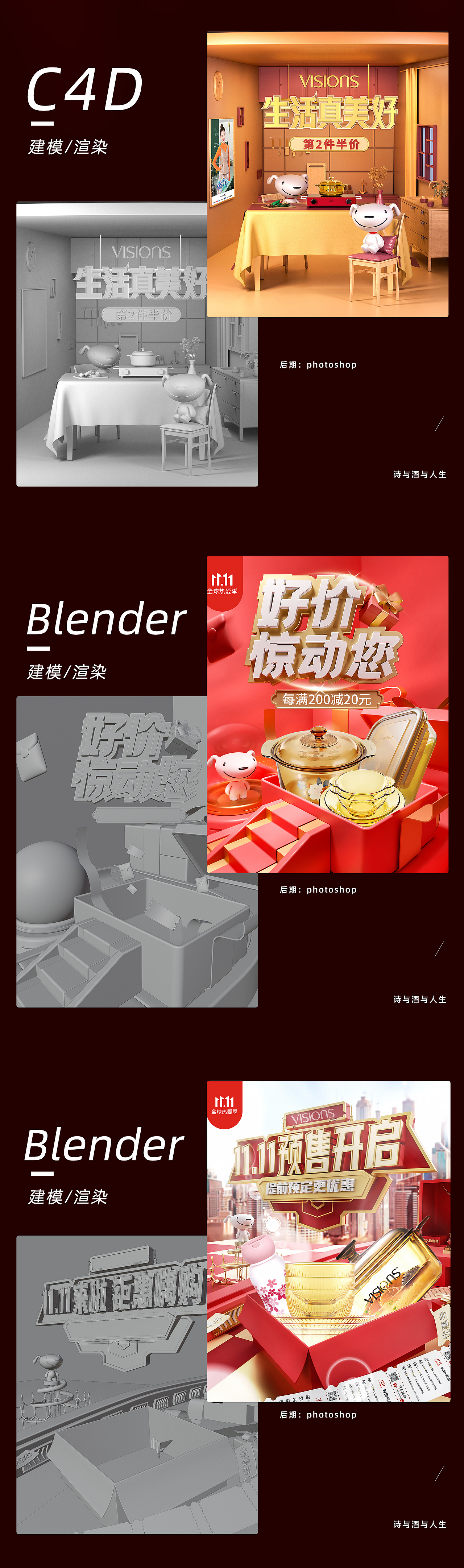 2022大促海报合集（图ZMzIwNDA4ODky） - 电商 - 站酷设计师诗与酒与人生原创素材 - 站酷ZCOOL