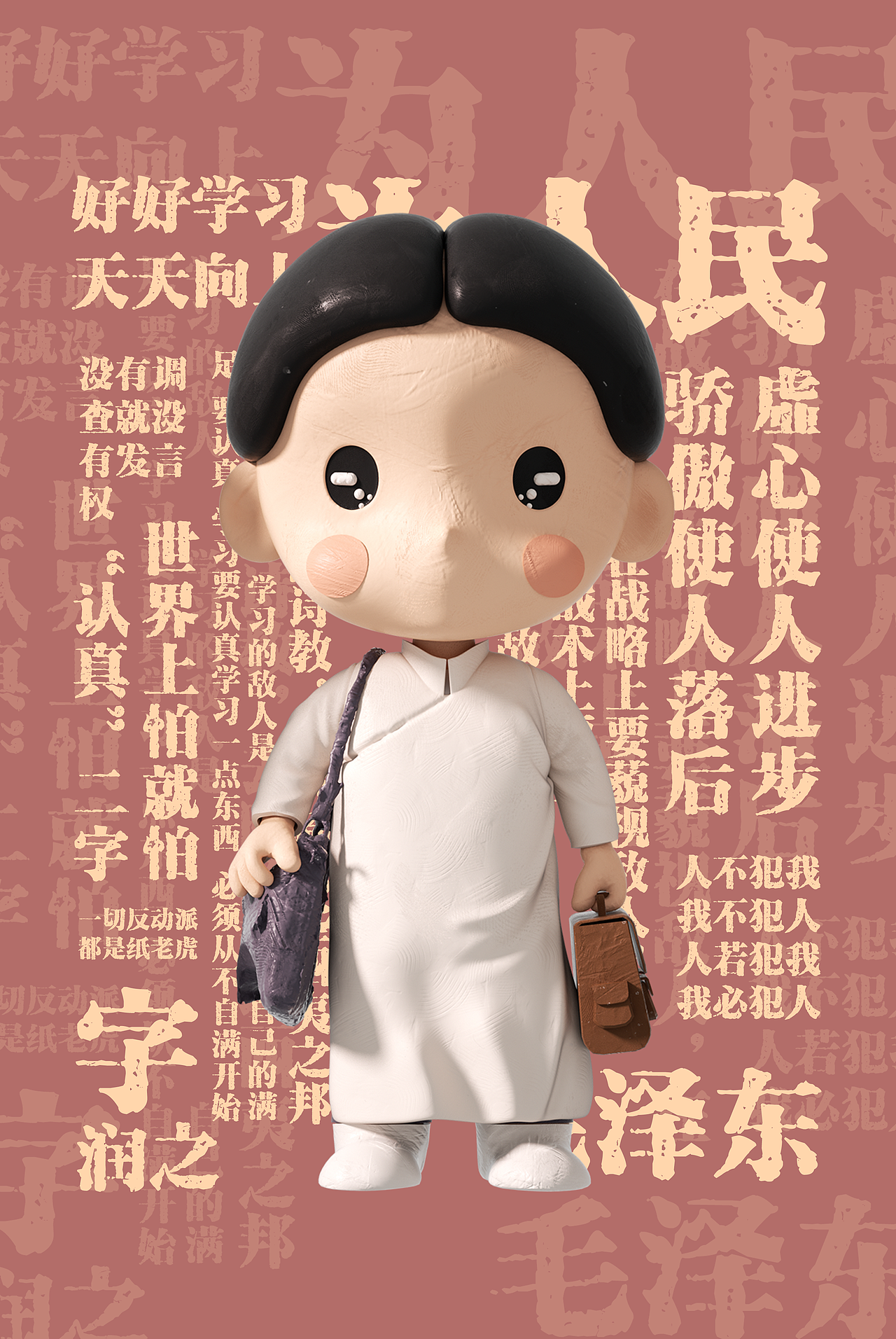 粘土故事(第一弹)—— 觉醒年代(图ZMzUyMTUyOTAw) - 人物/生物 - 站酷设计师Z47827460原创素材 - 站酷ZCOOL